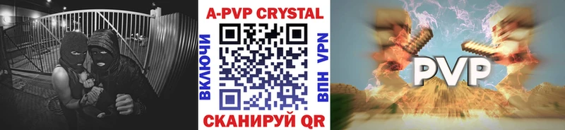закладки  Костомукша  Alpha-PVP VHQ 