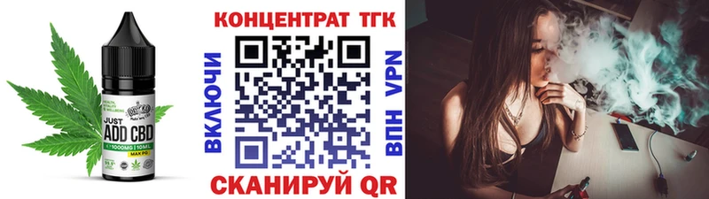 Печенье с ТГК конопля  маркетплейс клад  Костомукша  ОМГ ОМГ ТОР 