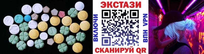 Экстази таблы  Костомукша 
