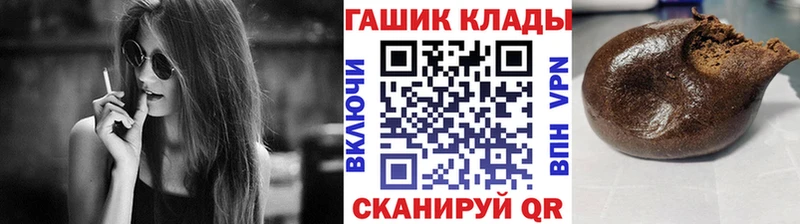 ГАШ убойный  ссылка на мегу   Костомукша 