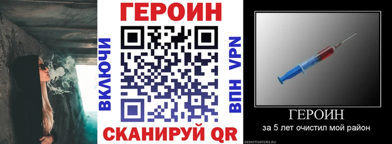 ГЕРОИН герыч  Костомукша 