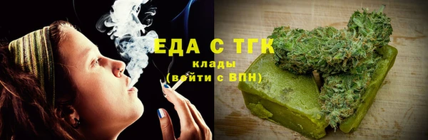 первитин Бородино