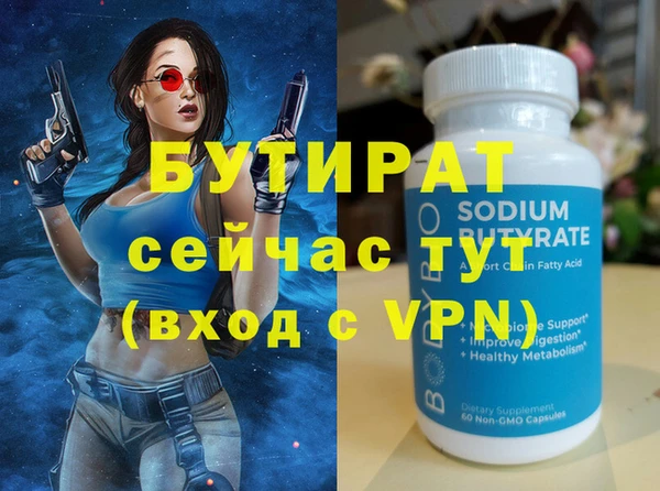 гидропоника Богородск