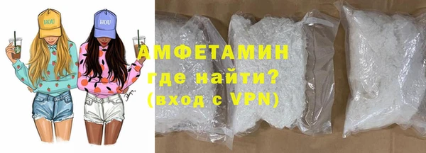 альфа пвп Бугульма
