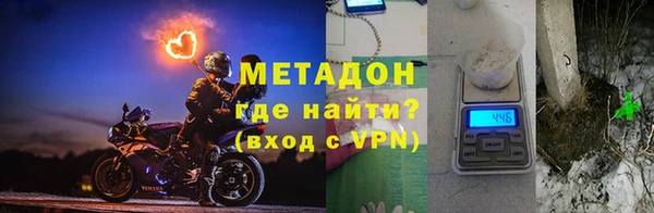 ПСИЛОЦИБИНОВЫЕ ГРИБЫ Богородицк