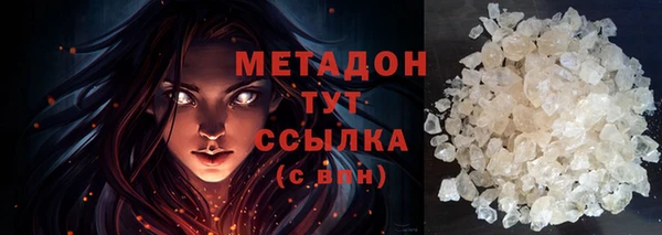 ПСИЛОЦИБИНОВЫЕ ГРИБЫ Богородицк