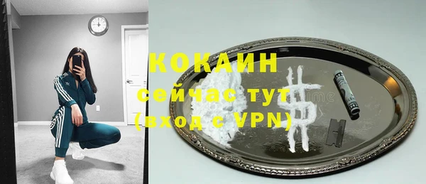 ALPHA-PVP Бронницы