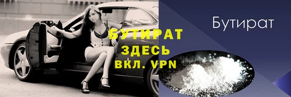 ALPHA-PVP Бронницы
