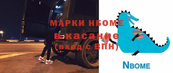 альфа пвп Бугульма