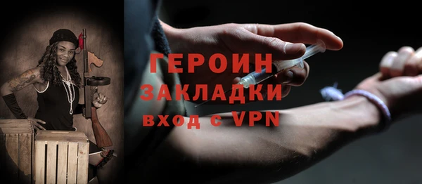 первитин Бородино