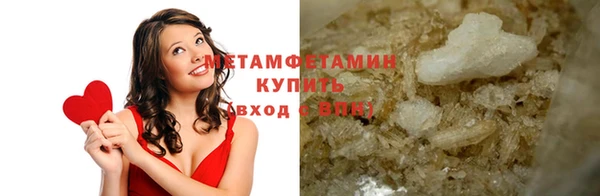 альфа пвп Бугульма