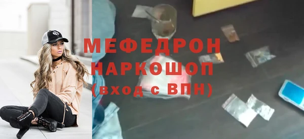 альфа пвп Бугульма