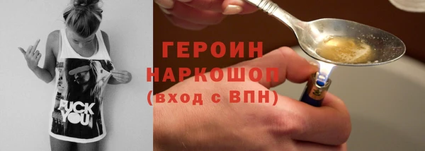 первитин Бородино
