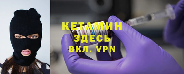ALPHA-PVP Бронницы