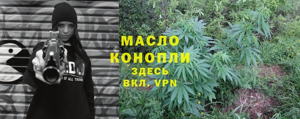 ALPHA-PVP Бронницы