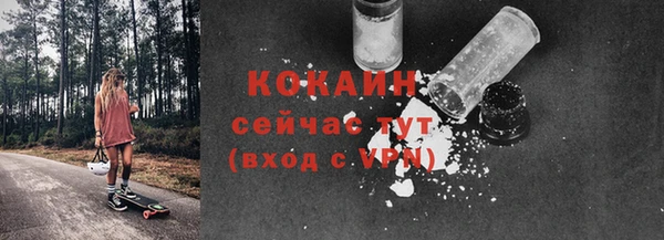 первитин Бородино