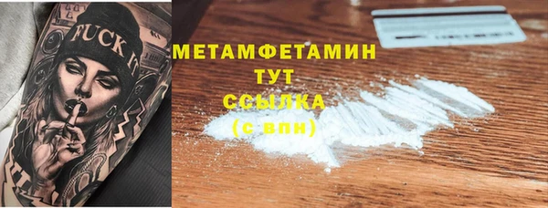 ПСИЛОЦИБИНОВЫЕ ГРИБЫ Богородицк