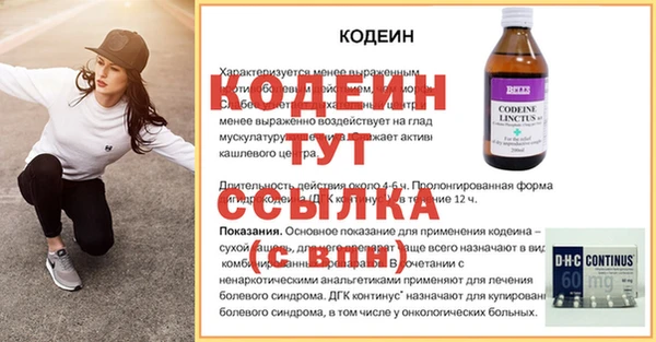 ALPHA-PVP Бронницы