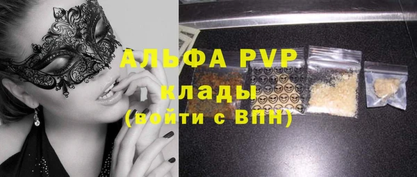 ПСИЛОЦИБИНОВЫЕ ГРИБЫ Богородицк