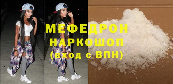 ПСИЛОЦИБИНОВЫЕ ГРИБЫ Богородицк