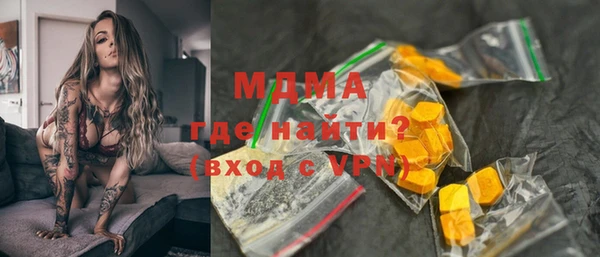 гидропоника Богородск