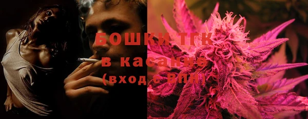 ПСИЛОЦИБИНОВЫЕ ГРИБЫ Богородицк