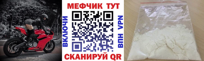 где продают   Костомукша  МЯУ-МЯУ mephedrone 