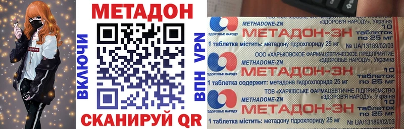 наркотики  Костомукша  МЕТАДОН methadone 