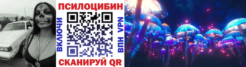 Галлюциногенные грибы Cubensis  гидра ТОР  Костомукша 